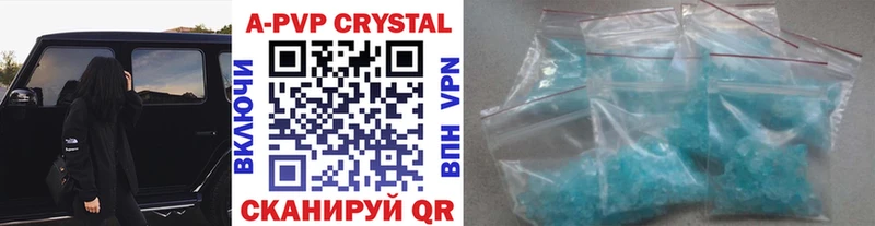 Купить Иркутск Канабис  LSD-25  АМФ  ГАШ  Cocaine  МЕФ 