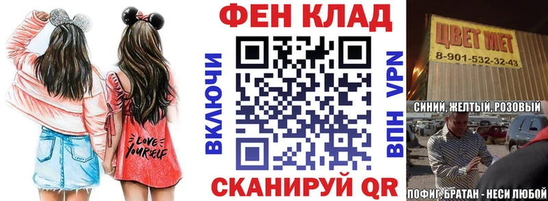 АМФ Розовый  купить  сайты  мега tor  Иркутск 