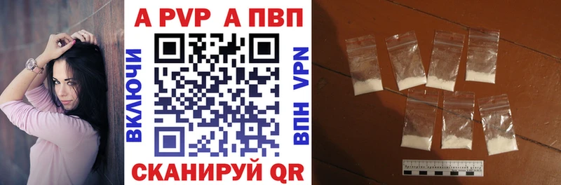 A PVP СК Иркутск