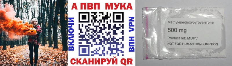 MEGA как зайти  Иркутск  Alpha-PVP СК  где можно купить наркотик 