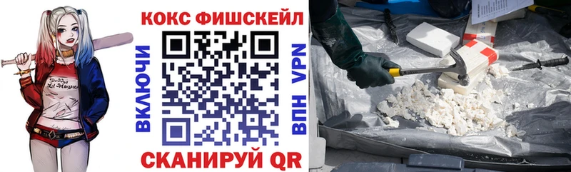 COCAIN 97%  наркошоп  Иркутск 