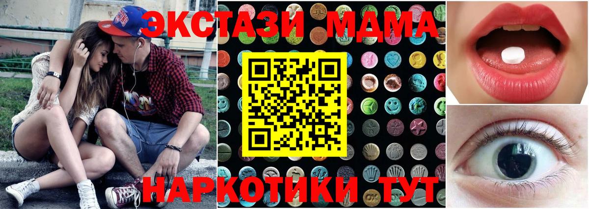 Экстази  ЭКСТАЗИ 99%  Вход с VPN  omg tor  Иркутск 