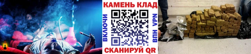 ГАШИШ AMNESIA HAZE  Иркутск 
