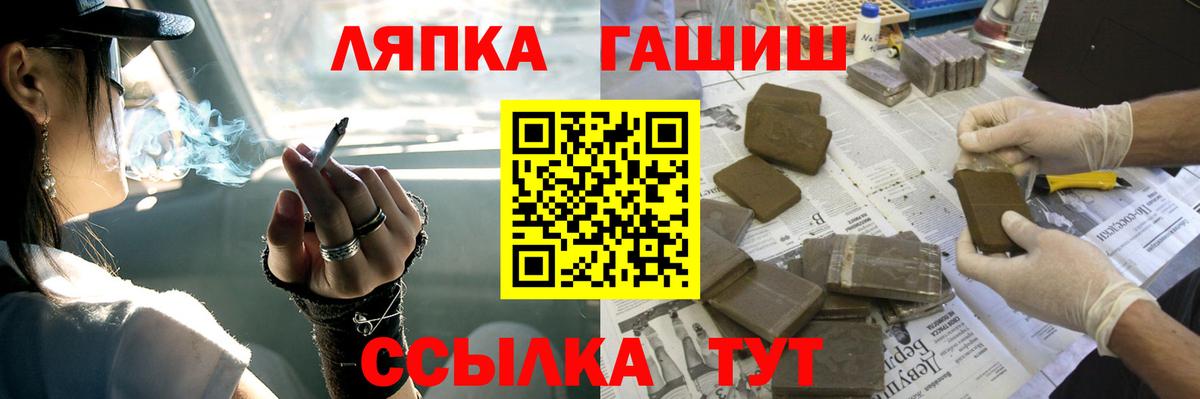 где найти наркотики  Вход с VPN  Иркутск  Гашиш 40% ТГК 