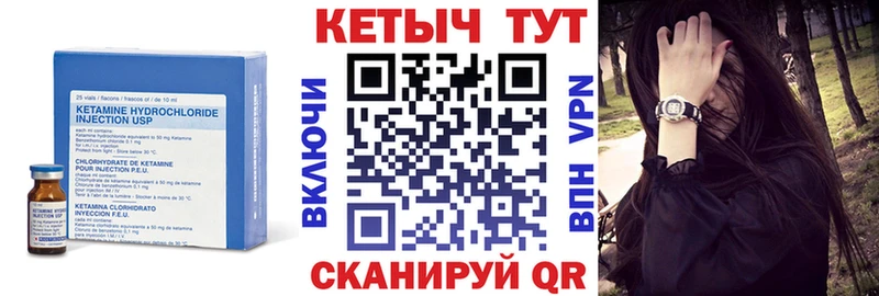 КЕТАМИН VHQ  наркошоп  ОМГ ОМГ   Иркутск 