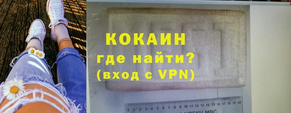 mdpv Абдулино
