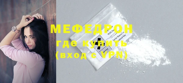 mdpv Абдулино