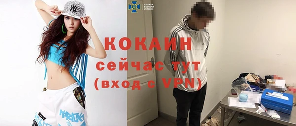 дурь Абинск
