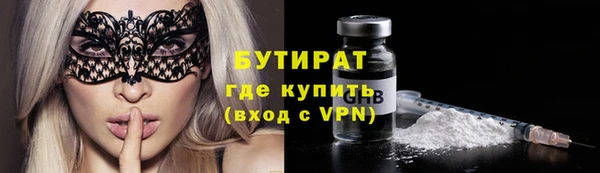 mdpv Абдулино