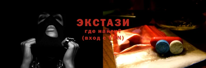 шишки Абаза