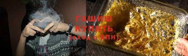марки nbome Армянск