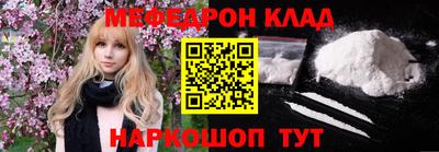 spice Котовск