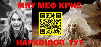 spice Котовск