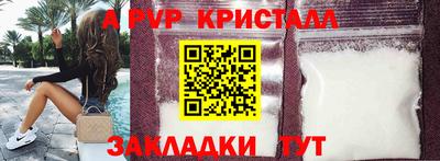 spice Котовск