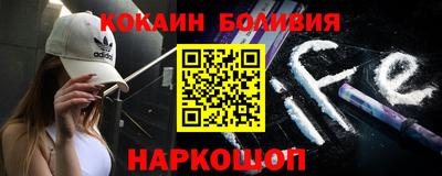 кокаин VHQ Кохма