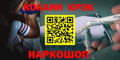 кокаин VHQ Кохма