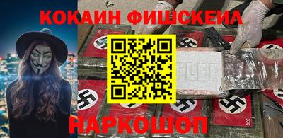 мефедрон мука Красноармейск