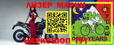 мефедрон мука Красноармейск