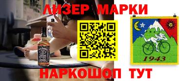 кокаин VHQ Кохма
