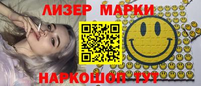 кокаин VHQ Кохма