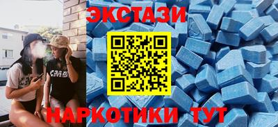 мефедрон мука Красноармейск