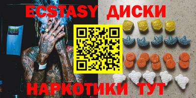 мефедрон мука Красноармейск