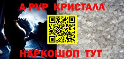 мефедрон мука Красноармейск