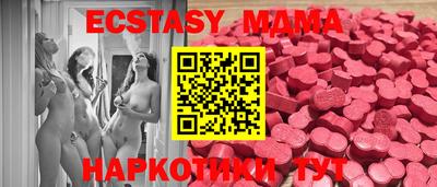 мефедрон мука Красноармейск