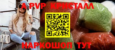 мефедрон мука Красноармейск