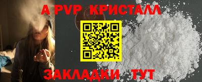 мефедрон мука Красноармейск