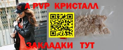 мефедрон мука Красноармейск