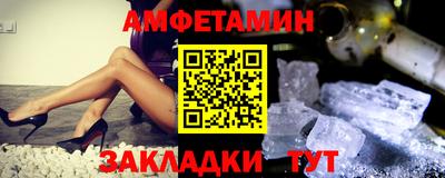 мефедрон мука Красноармейск
