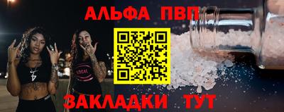 мефедрон мука Красноармейск