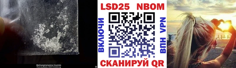 Лсд 25 экстази кислота  ссылка на мегу ссылки  Иркутск 