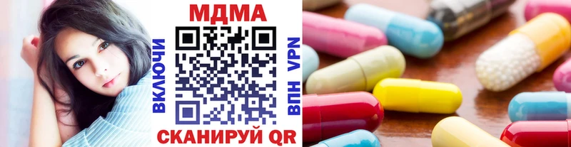 МДМА кристаллы  Иркутск 