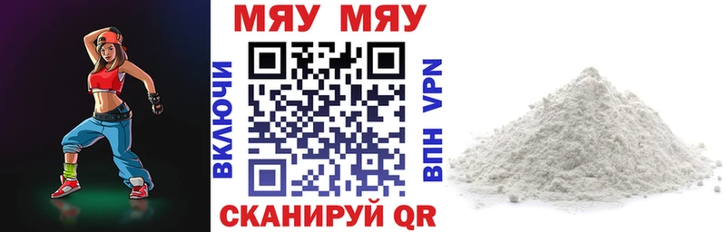 МЕФ мука  Иркутск 