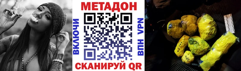 где можно купить   Иркутск  МЕТАДОН белоснежный 