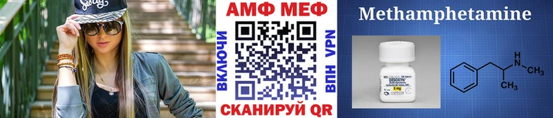 Первитин мет  Иркутск 