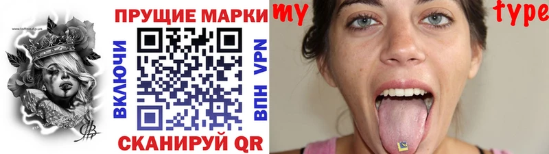 OMG как зайти  Иркутск  Марки N-bome 1,8мг  сколько стоит 