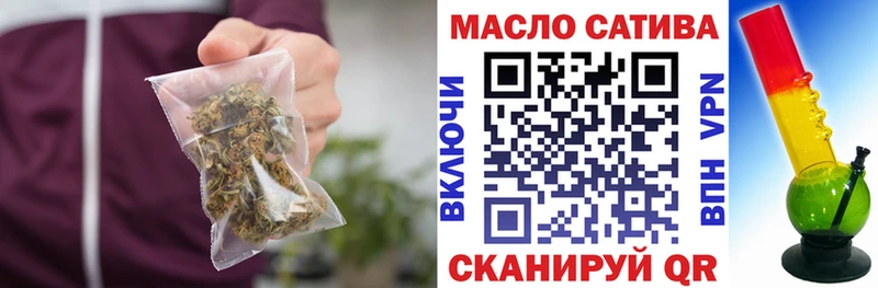 ТГК гашишное масло  дарнет шоп  Иркутск 